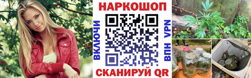 Купить наркоту Чехов Бошки Шишки  hydra как зайти  КЕТАМИН  ГАШИШ  Мефедрон 