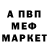 Амфетамин 97% Andrei Breslavcev