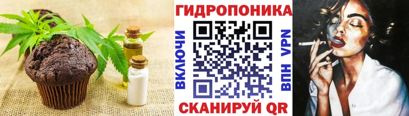 Cannafood конопля  цены   Чехов 