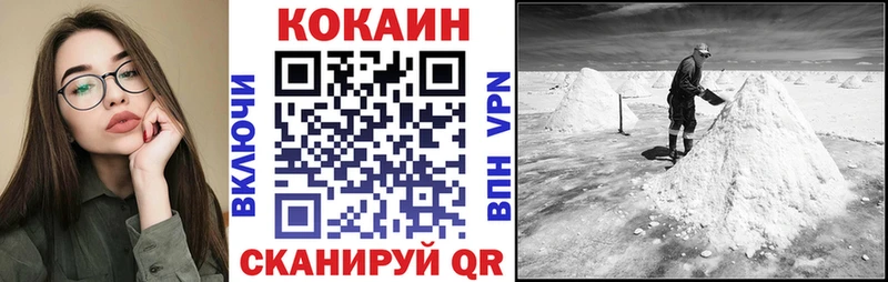 дарнет шоп hydra ТОР Кокаин 97% Чехов