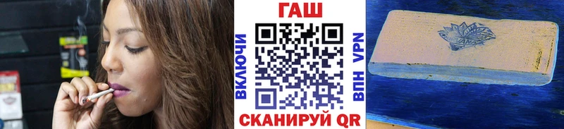 ГАШИШ Premium дарк нет состав Чехов даркнет сайт