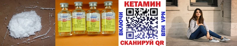 наркошоп  Чехов  даркнет какой сайт  КЕТАМИН ketamine 
