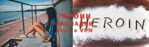 гашиш Арсеньев