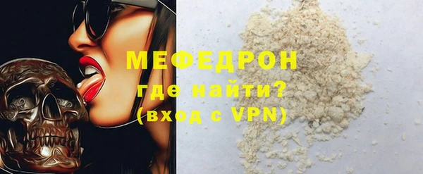 прущая мука Туринск