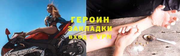 гашиш Арсеньев