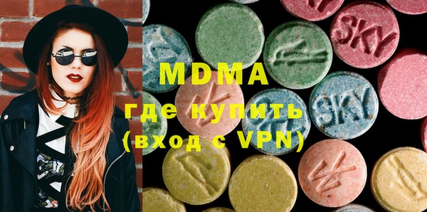 mdma Армянск