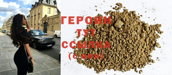 гашиш Арсеньев