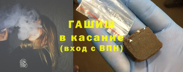 ГАЛЛЮЦИНОГЕННЫЕ ГРИБЫ Аркадак