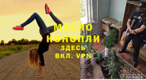 гашиш Арсеньев