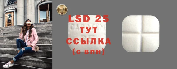 каннабис Сосновый Бор