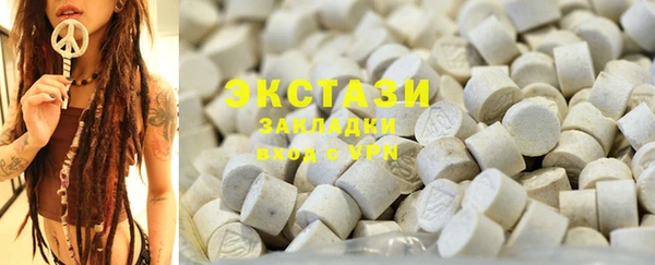 ГАЛЛЮЦИНОГЕННЫЕ ГРИБЫ Аркадак
