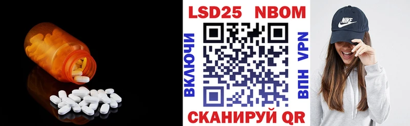 Лсд 25 экстази кислота  Чехов 