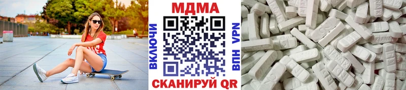 МДМА молли  что такое   Чехов 