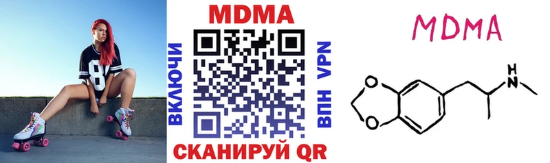 МДМА молли Чехов