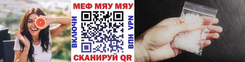 МЕФ 4 MMC магазин продажи наркотиков Чехов