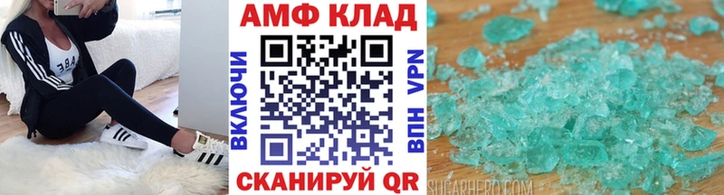 купить наркотик  Чехов  Метамфетамин Methamphetamine 