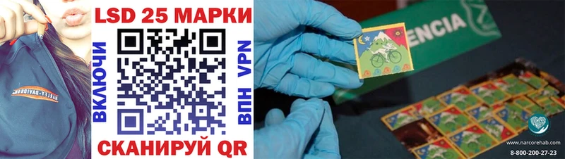 Марки N-bome 1,5мг  Чехов 