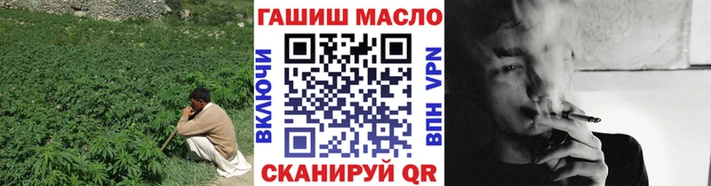 ТГК вейп с тгк  сайты даркнета наркотические препараты  Чехов  дарнет шоп 